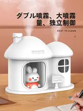 USB加湿器【小型・デスク用・可愛いデザイン・ダブルスプレー口】