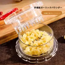 手動にんにく潰し器【極上の柔らかさ・キッチン用・家庭用】