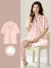 コットン製ブラ付きパジャマ【女性用・半袖・長パンツ・夏用】（セットアップ対応）