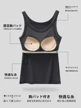 黒いジャケットインナーキャミソール【副乳カバー・ホワイト・春夏用】