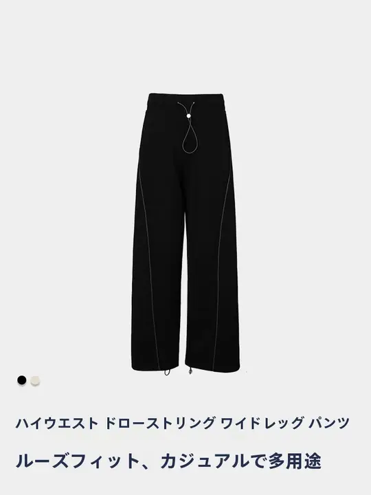 スポーツ用レディースパンツ【秋用・ハイウエスト・色分けデザイン・ゆったりフィット・くるぶし丈】（セットアップ対応）
