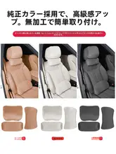 車内用ヘッドレスト・ネックピロー・ウエストサポートクッション【多機能・インテリアアクセサリー】