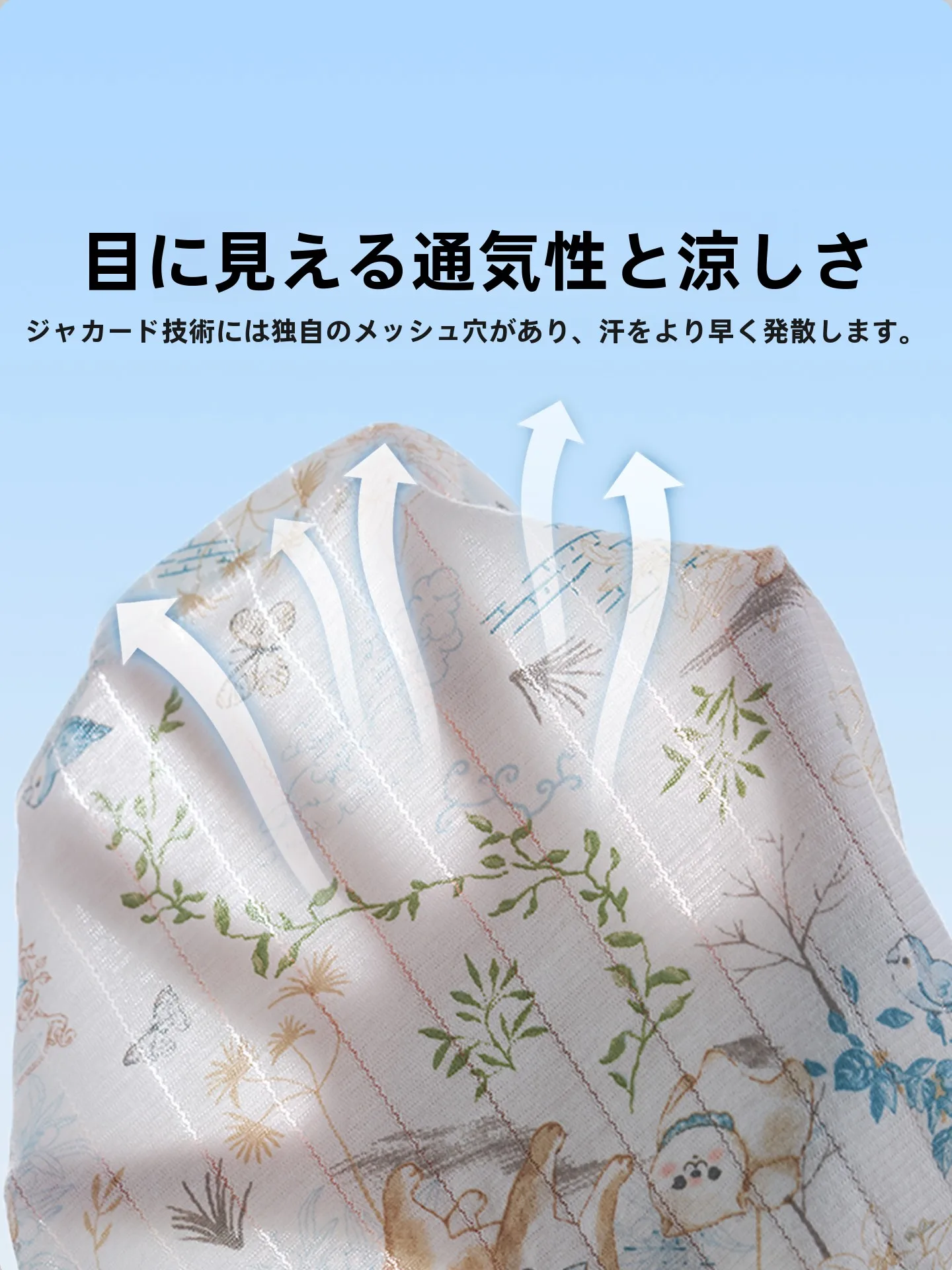 2歳から使える背中を守る夏のアイテムは？子供用背心の選び方を徹底解説