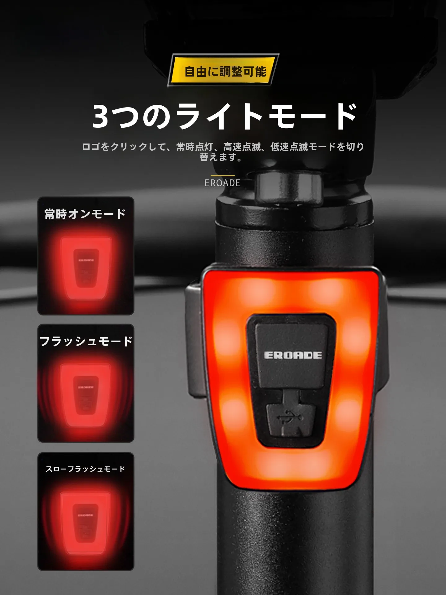 自転車用ウインカーは必須か？夜間走行で安全を守るための最適な選択とは？