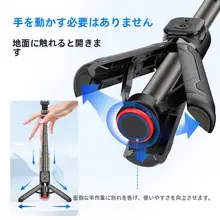 360度回転式ミニスマホ自撮り棒【Bluetooth対応・携帯便利・コンサート撮影・Vlog用】