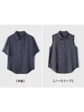 快適な着心地！通気性の良いリネン混ショートスリーブシャツ