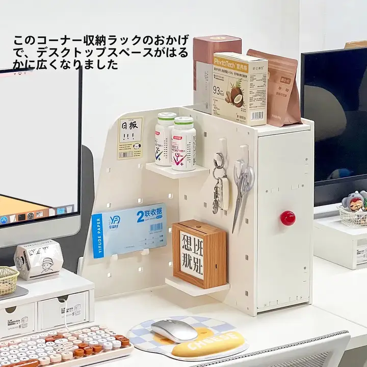 デスク用コーナー収納ラック【植物・カフェ用ティーバッグ・マグカップ収納】