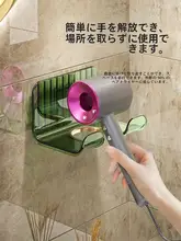 穴あけ不要壁掛け吹き出し機収納ラック【軽量・バスルーム用】