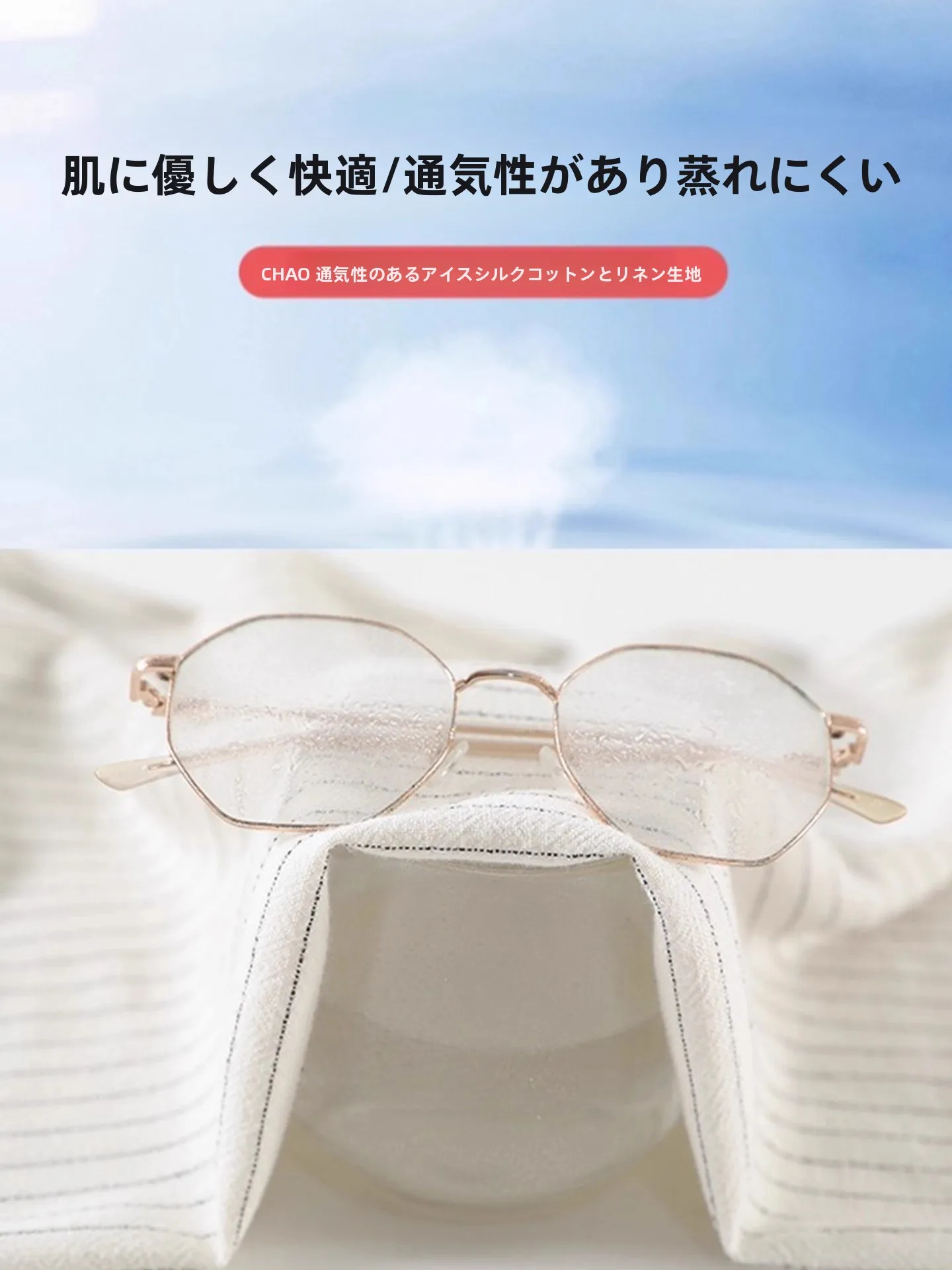 ストライプワイドパンツをどう選ぶ？通勤から夏の日常まで、1つのアイテムで解決できるリアルな選び方