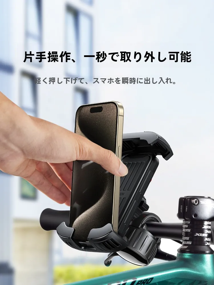 自転車にスマホを固定するとき、落ちないホルダーは本当に存在するのか？