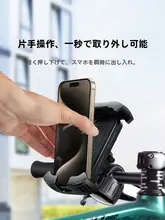 スマホホルダー 電動バイク バイク 自転車 防震 マウント