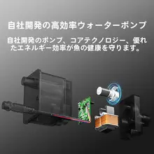 スマートアクアリウム ミニ 卓上 フィルター内蔵 水草レイアウト インテリア「PETKIT」