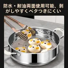 食品用ステンレススチール蒸し器【万能・蒸し鍋・蒸し料理対応】