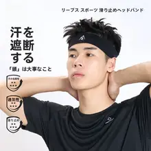 RIGORER 吸汗防止 スポーツヘッドバンド【ランニング・フィットネス・バスケットボール対応】