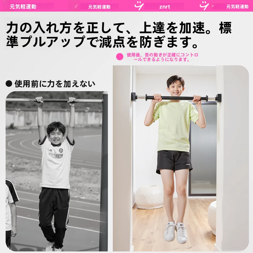 引体向上補助用エクササイズバンド【自宅用・トレーニング用・高負荷対応】