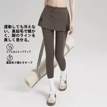 暖かさを兼ね備えたヨガスカートパンツ【レディース・フィットネス・防寒・秋冬用】（セットアップ対応）