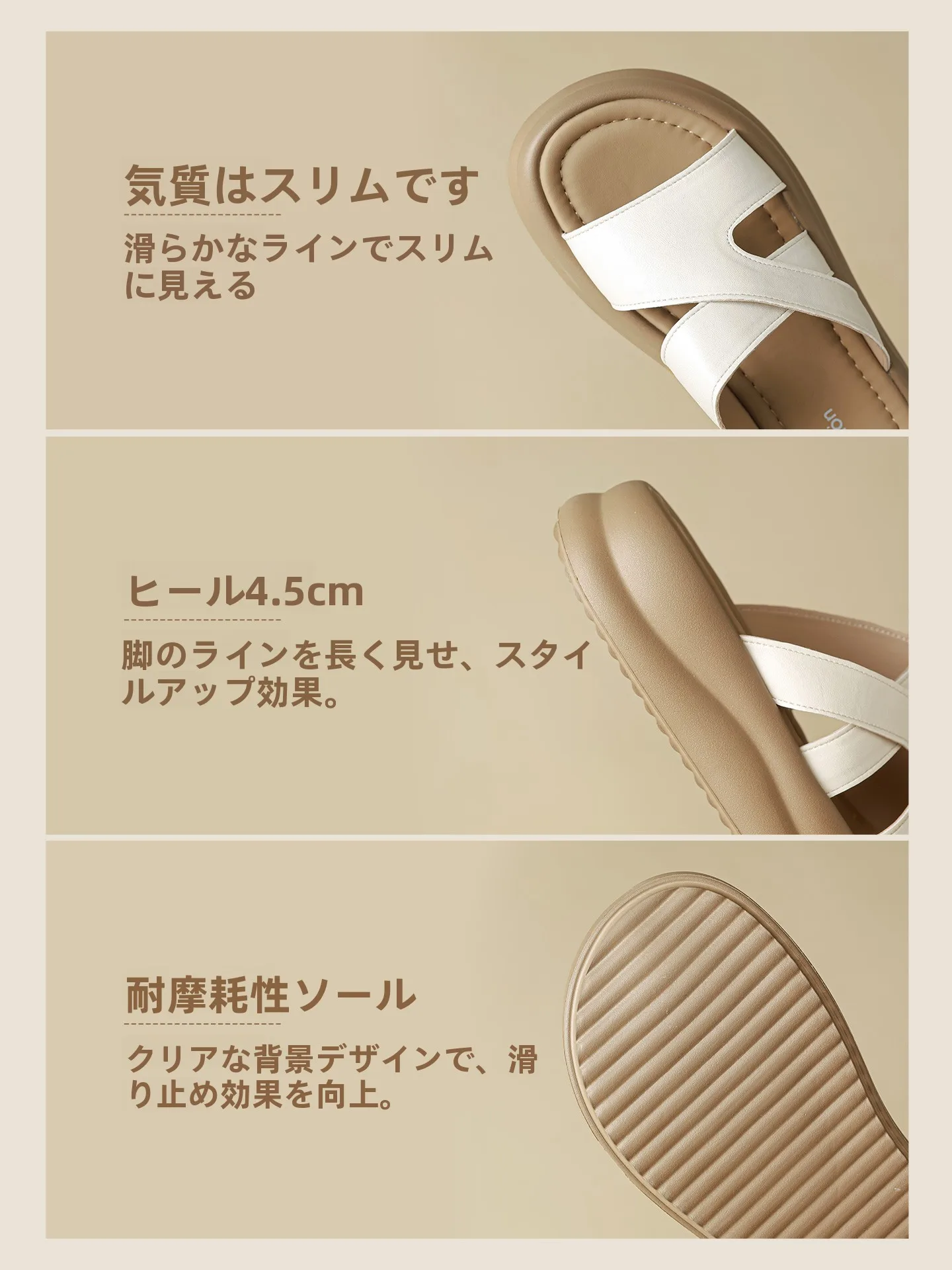 厚底サンダル レディース おすすめ：Agsdon オーガルシドン 2026夏用モデルの疲れない実証