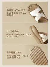 快適なおしゃれを実現！厚底のサンダル【夏用・女性向け・優れた柔軟性】