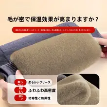 umay 極上の柔らか さ！保温加毛腰サポーター【男女兼用・高齢者向け・腹部保護】