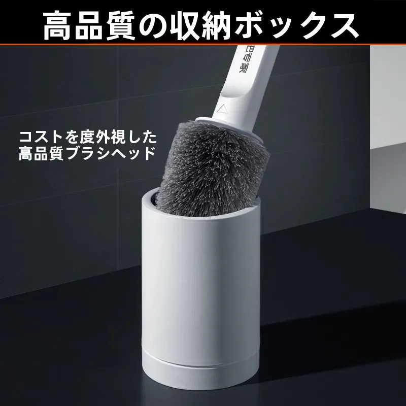 トイレ用ブラシ【穴あけ不要・長柄・隅々まで清掃】の収納方法と実用性