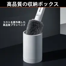 トイレ用ブラシ【穴あけ不要・長柄・隅々まで清掃】
