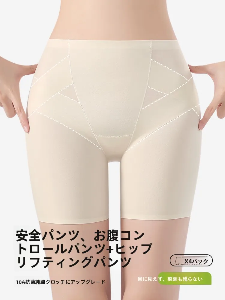 高腰デザインの薄手シームレスパンツ：おしりが上がるガードルの実用性と効果を解説