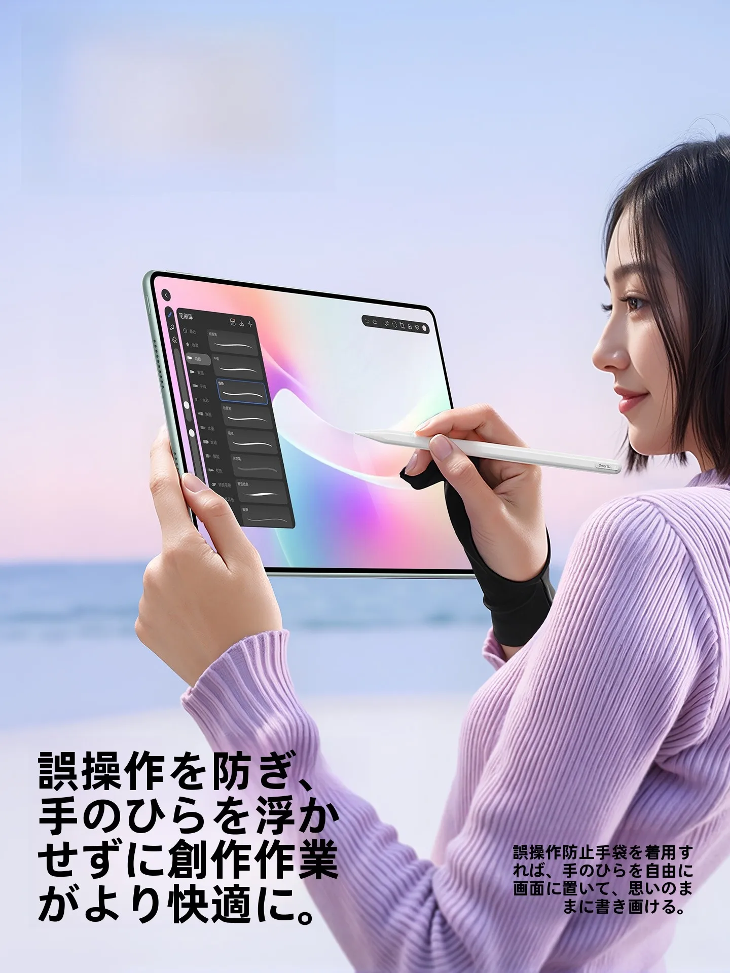 iPadタッチペンはApple公式と100均のどちらがおすすめ？リアルな使い勝手を比較してみた