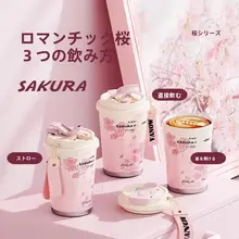 桜デザインの保温カップ【陶器製・女性用・コーヒー対応】