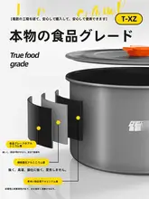 アウトドア調理器具セット【キャンプ用・煮沸用・全8点・コンパクトデザイン】