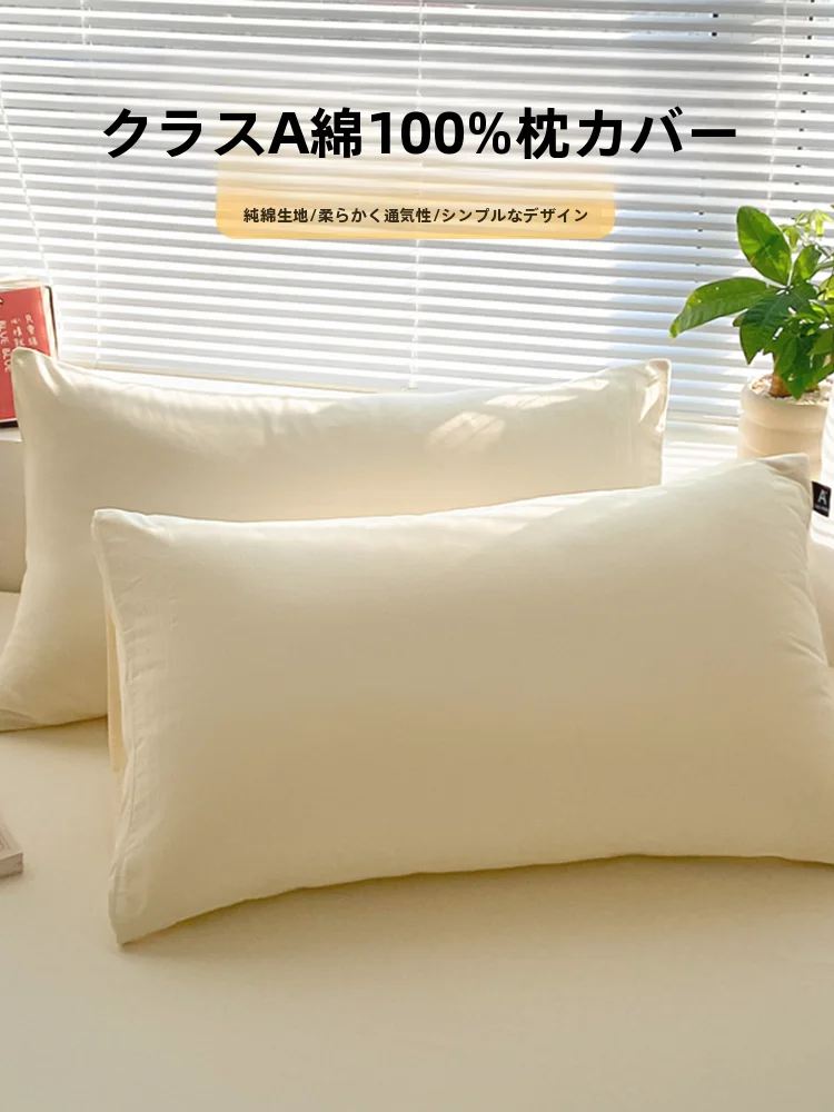 おうち時間を豊かにするおすすめアイテム｜自然と心地よさを融合した選定ガイド