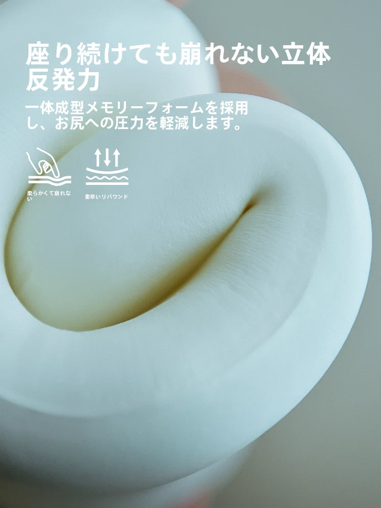 馬蹄形記憶棉チェアパッド：防滑設計と格子柄が実用性を高める