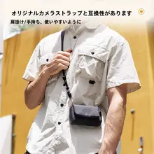 カメラ用インナーバッグ【理光GRシリーズ・キャノンG7X・ソニーRX100用】