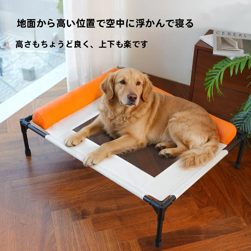 通気性抜群なペット用ハンモック：夏期のペット収納に最適な鉄フレーム設計