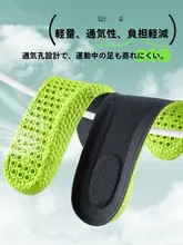 抗菌防臭 メンズインソール【吸汗・通気性・快適なクッシ  ョン性】