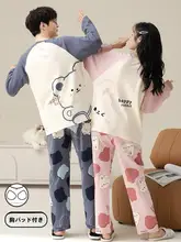 カップル用ルームウェア【男女兼用・春秋用・コットン・長袖】（セットアップ対応）