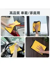 吸水性に優れた珊瑚フリース製洗車タオル【二色展開・両面使用可・厚手】