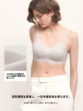 深Vデザインのウサギ耳カップブラ【通気性抜群・快適フィット・ノン】