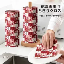 可愛い馬デザインの手切り台所用お掃除クロス【厚手・吸水性・洗いやすい】