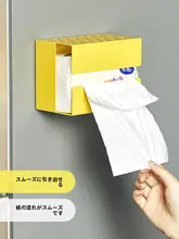 洗面所用 マグネット式ペーパータオルホルダー【穴あけ不要・シンプルデザイン】