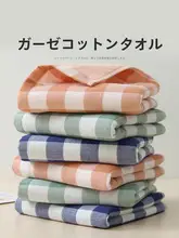 コットン製ガーゼタオル【吸水性・大人用・洗顔・バスタオル】