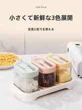 ガラス調味料ボックス【収納用・多種調味料対応・油差し付き】（セットアップ対応）