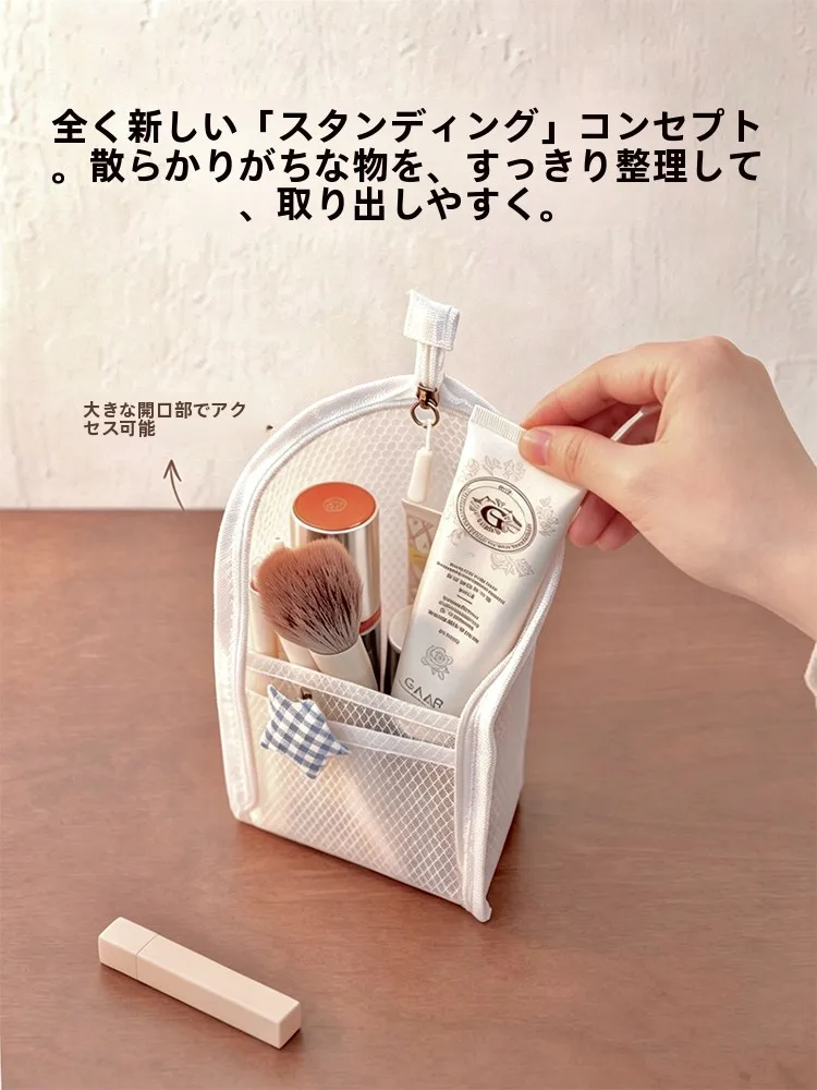 立てられる収納ポーチ：旅行用防水洗漱包の実用性と使い方