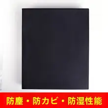 マトダン製 120フィルム用 密閉式酸非対応保存ケース【135収納ボックス・ファイル用】