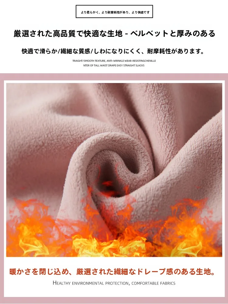 ピンクのフリースジョギングパンツは、通勤スタイルにどんな影響を与えるの？