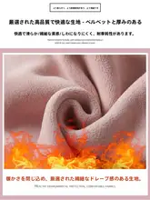 粉色のフリースジョギングパンツ【秋冬用・加毛・フィット・束脚デザイン】