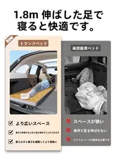 車用寝具【コンパクト折りたたみ式・バックシート用・一人用】（セットアップ対応）