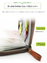 川用微物収納バッグ【マゴチ用・便携型・多機能・白条スパンコール】