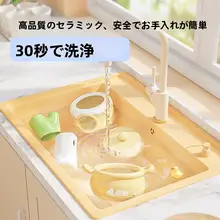 ハムスター 隠れ家 ハウス ひんやりセラミック 冷却マット 餌入れ 2WAY 夏用 おもちゃ ビッグサイズ