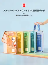 軽量な手提げ学習用バッグ【小学生向け・仕分けポケット付き・英数国対応】