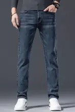 秋冬用 メンズ スリムストレートデニムパンツ【高級感あるストレッチ・ウォッシュ加工・カジュアル】